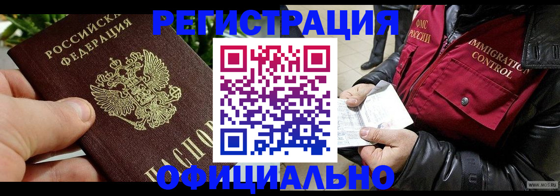 пропишу в квартире в Мариинске